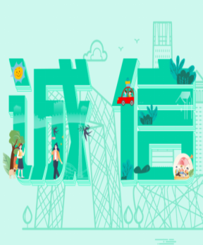 合法纳税新助力专用信用报告 开启诚信纳税新篇章